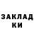 Кетамин VHQ Sharif Janjua