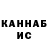 Каннабис план Gabrielle Chow
