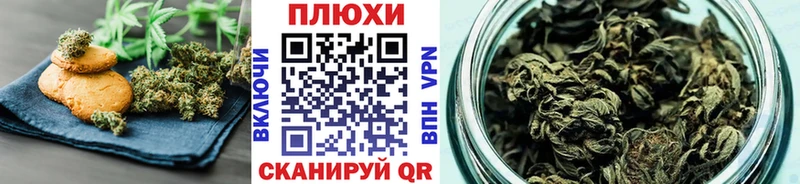 блэк спрут tor купить наркотик Алексин Cannafood марихуана