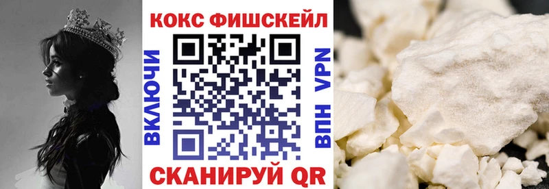 COCAIN 97%  Алексин 