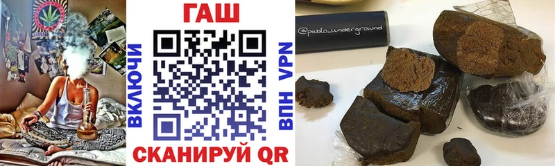 закладки  Алексин  ГАШИШ VHQ 
