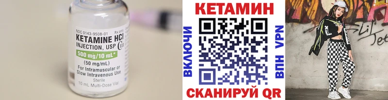 КЕТАМИН VHQ  Алексин 