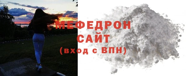 соль ск Новозыбков