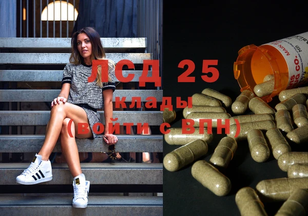 MDMA Premium VHQ Алексин