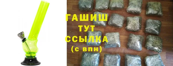 гашишное масло Алзамай