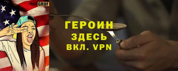 винт Алексеевка