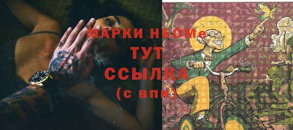 MDMA Premium VHQ Алексин
