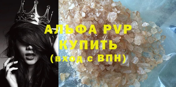 винт Алексеевка