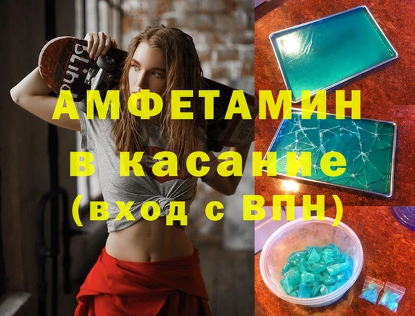 винт Алексеевка