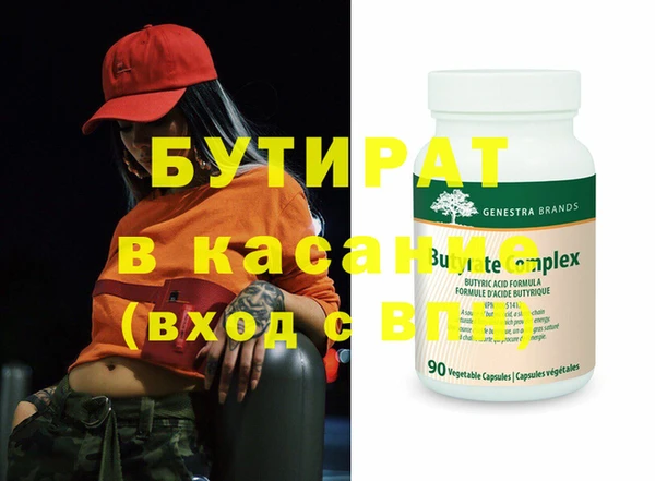 MDMA Premium VHQ Алексин