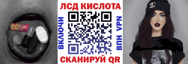 наркота  Алексин  Лсд 25 экстази кислота 