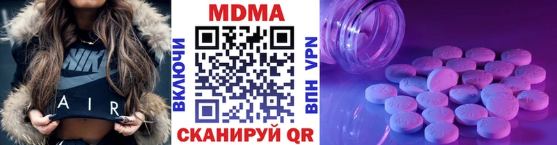 MDMA молли Алексин