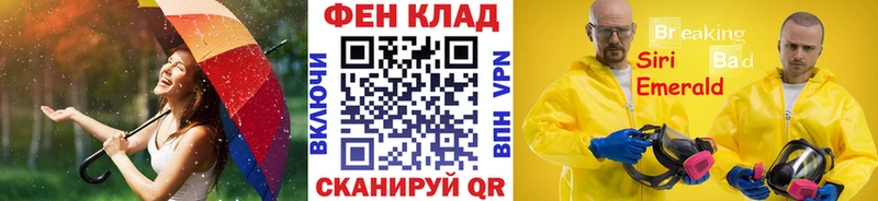 omg онион  Алексин  Первитин Methamphetamine  цены наркотик 