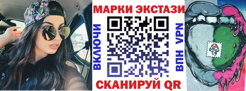 Марки N-bome 1,5мг  Алексин 
