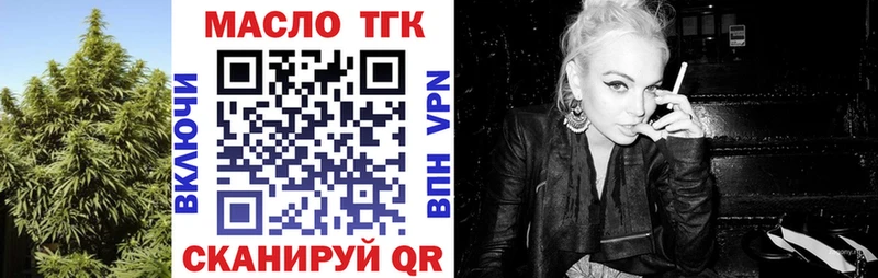 дарнет шоп  Алексин  ТГК гашишное масло 